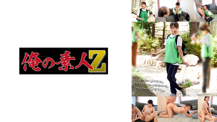 【230ORECO-581】久美绝顶骑乘位！痉挛激震3小时极致诱惑 海报