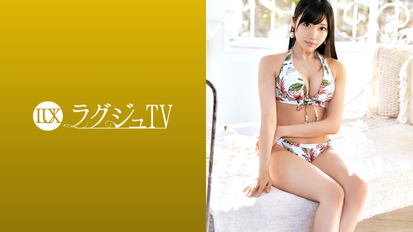 服装设计系女神Hina Chiyun私制情趣内衣秘密作品 259LUXU-1273-C绝对领域羞耻开发实录 海报