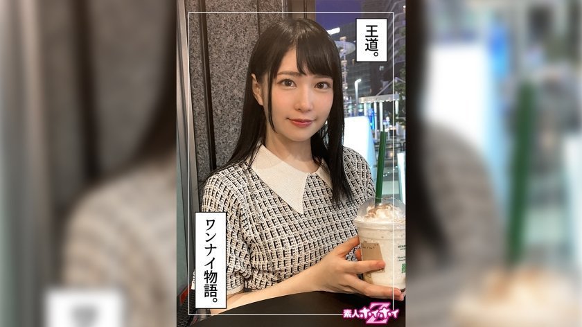 CH420HOI-249 前偶像成員まる醬街頭獵豔實錄！22歲素人淚眼朦朧哀求中出，跟拍鏡頭直擊私處痙攣高潮 海报