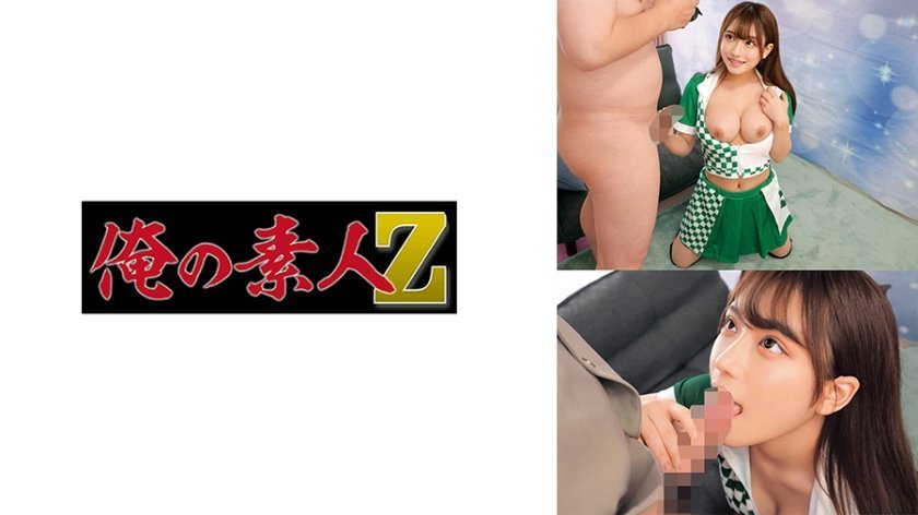 【番号230ORECO-692】美少女SHIO贴身调教 淫语连发挑战极限 高潮迭起饥渴难耐 海报