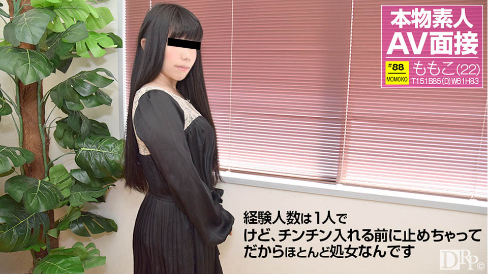 天然素人012417-01素人AV面接~我几乎处女~神田桃子 海报