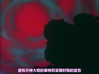 淫獣聖戦XX 4 羽衣飛翔篇 海报