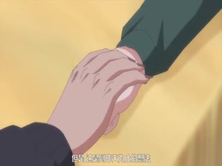 森のくまさん、冬眠中。【第04話】 [中文字幕] 海报
