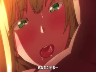 OVA 聖華女学院公認竿おじさん ＃4 金髪爆乳生徒会長ルイーザ・リヒター [中文字幕] 海报