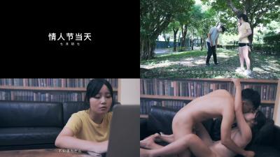 性转奇遇·肉体碰撞｜灵魂互换的秦可欣特别篇上演禁忌性爱 海报